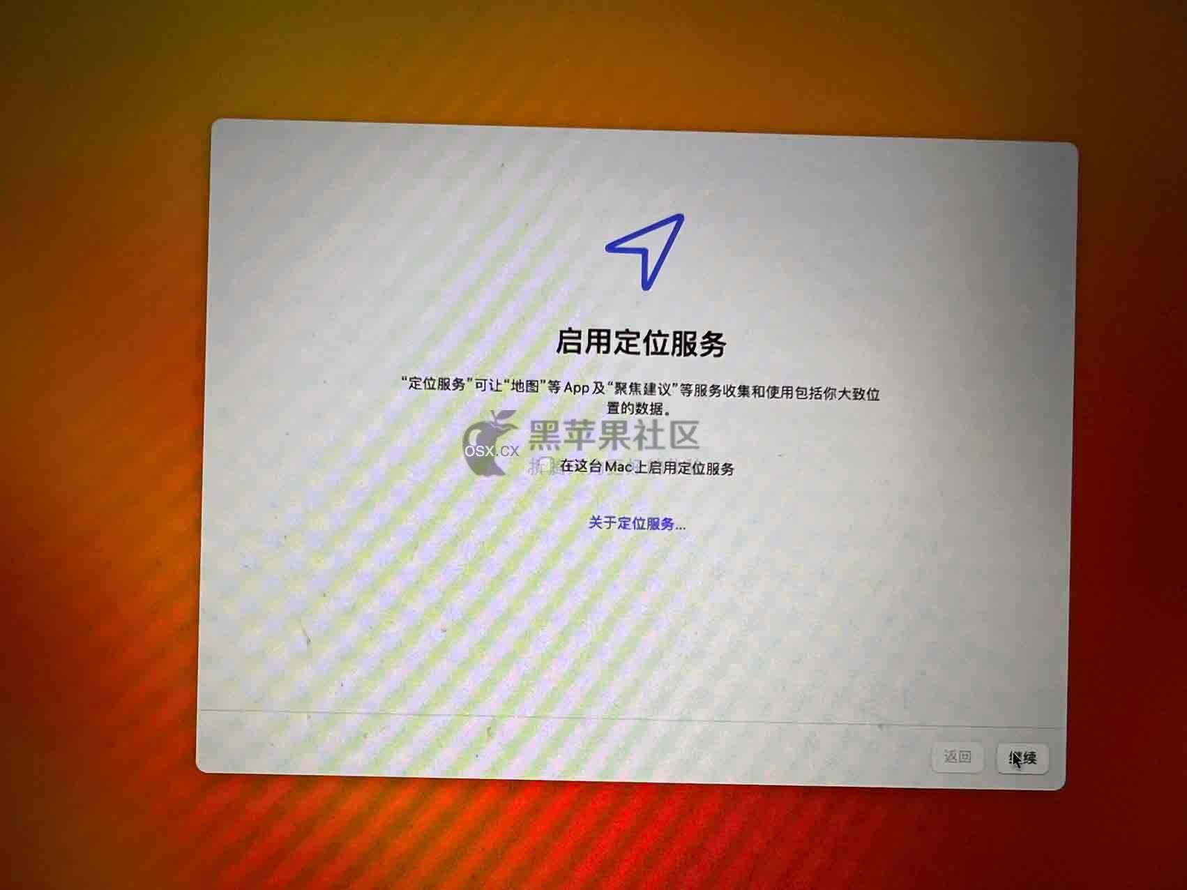 OpenCore引导在线安装黑苹果macOS Ventura 13教程-图片18