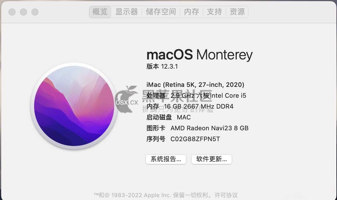 微星 MPG B460I+i5 10400+RX6650XT 安装黑苹果macOS Monterey
