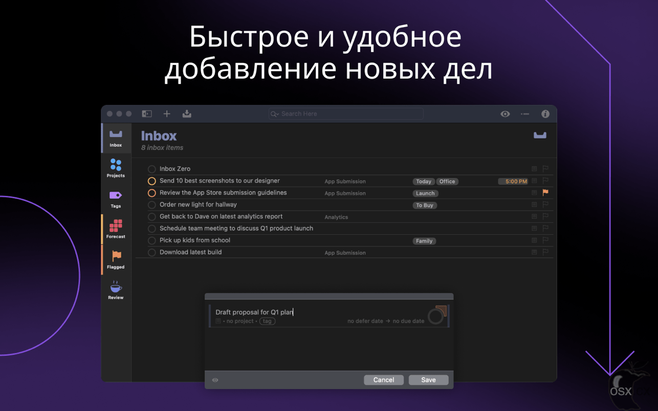 OmniFocus Pro For Mac v4.8.10 专业的GTD效率工具