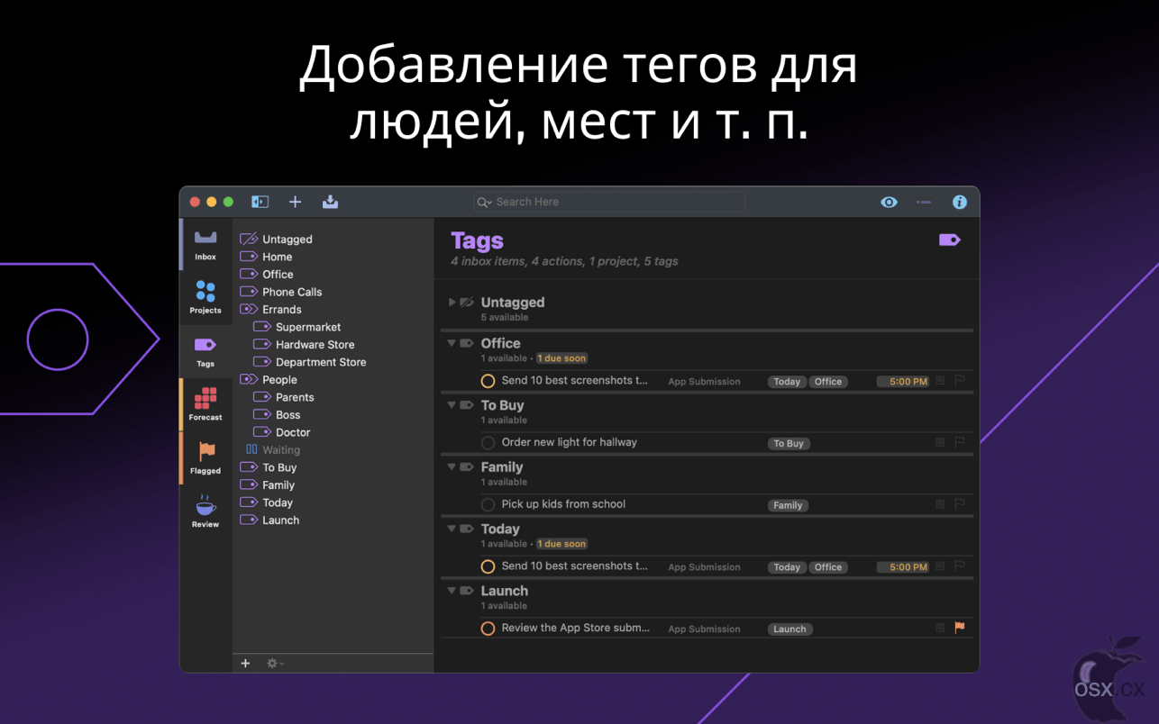 OmniFocus Pro For Mac v4.8.10 专业的GTD效率工具