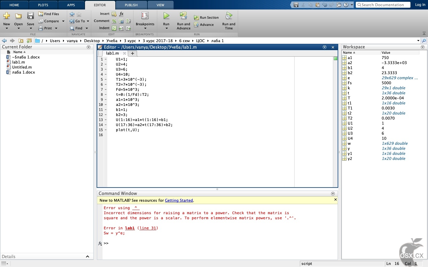 Matlab R2025a For Mac v25.1.0.2943329 专业的编程和数学计算软件
