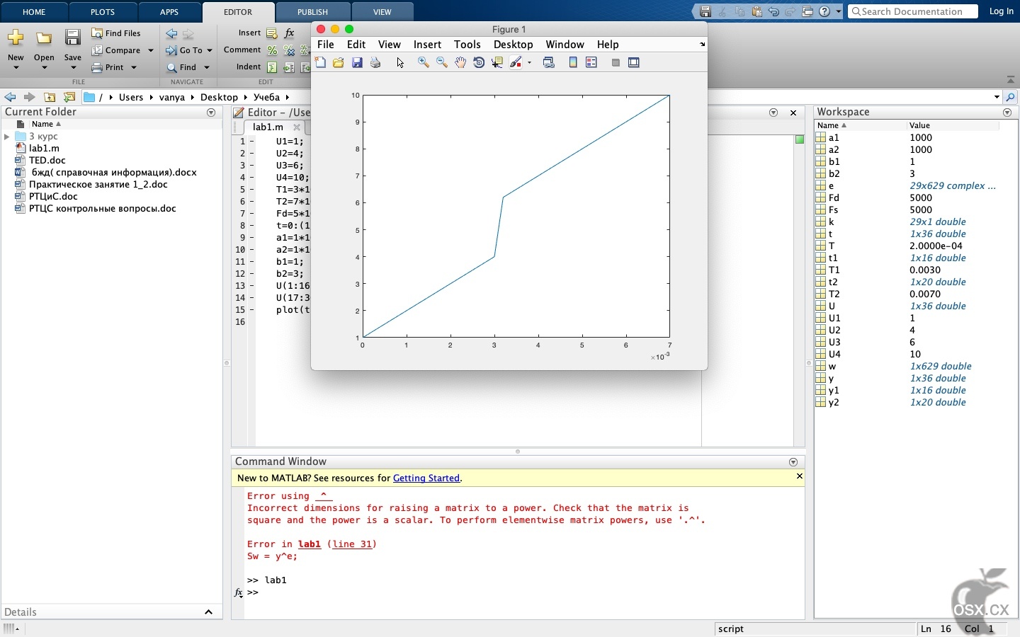Matlab R2025a For Mac v25.1.0.2943329 专业的编程和数学计算软件
