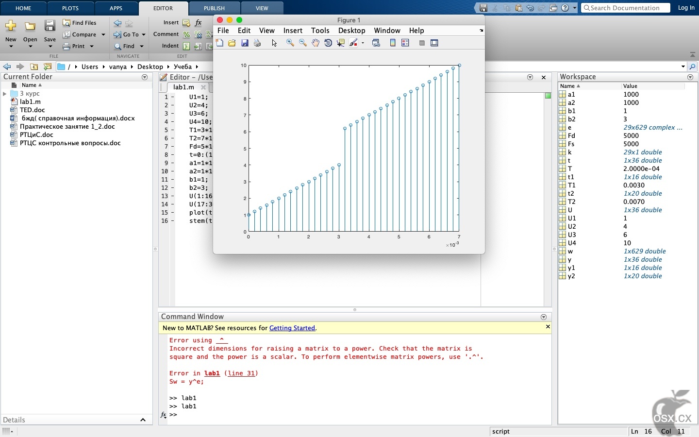 Matlab R2025a For Mac v25.1.0.2943329 专业的编程和数学计算软件