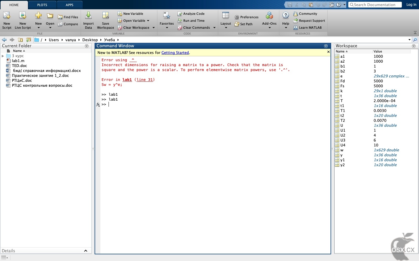 Matlab R2025a For Mac v25.1.0.2943329 专业的编程和数学计算软件
