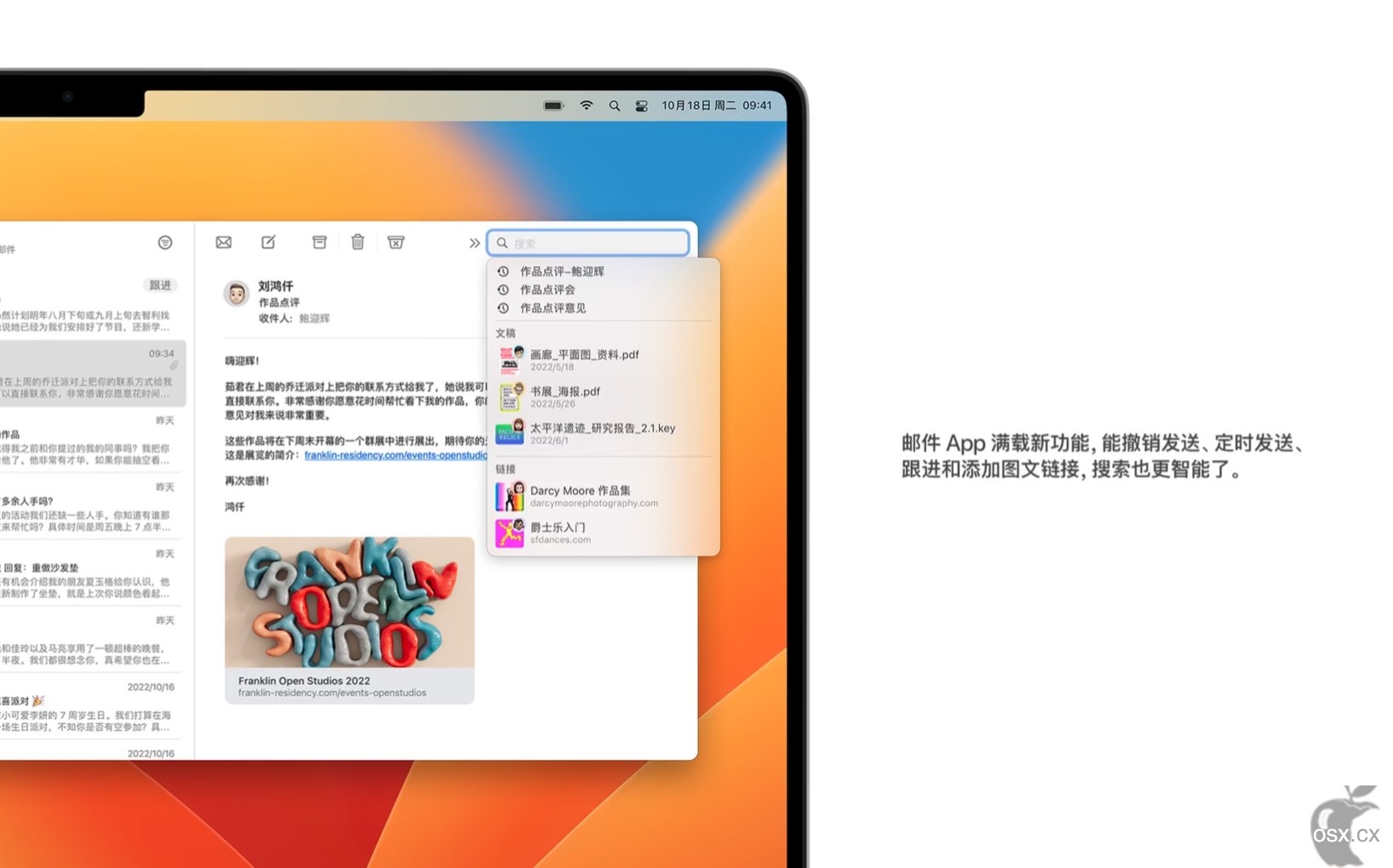 原版macOS Ventura 13.5.1 (22G90) 自带OCv0.9.4 黑苹果系统-图片1