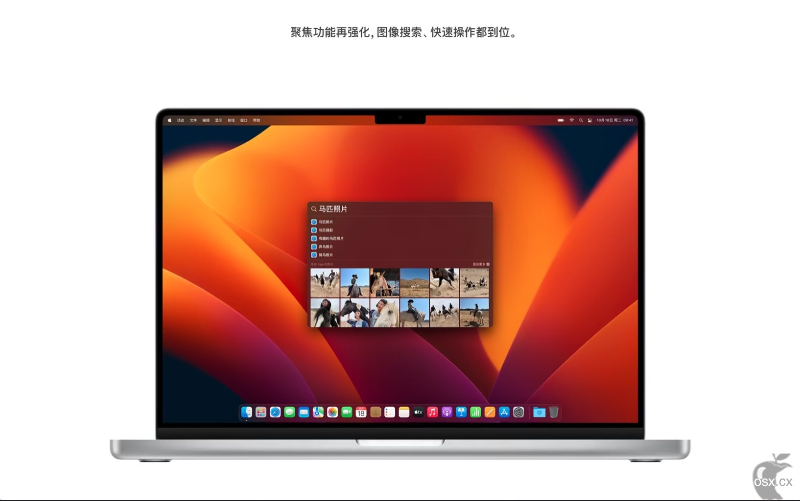 原版macOS Ventura 13.5.1 (22G90) 自带OCv0.9.4 黑苹果系统-图片1