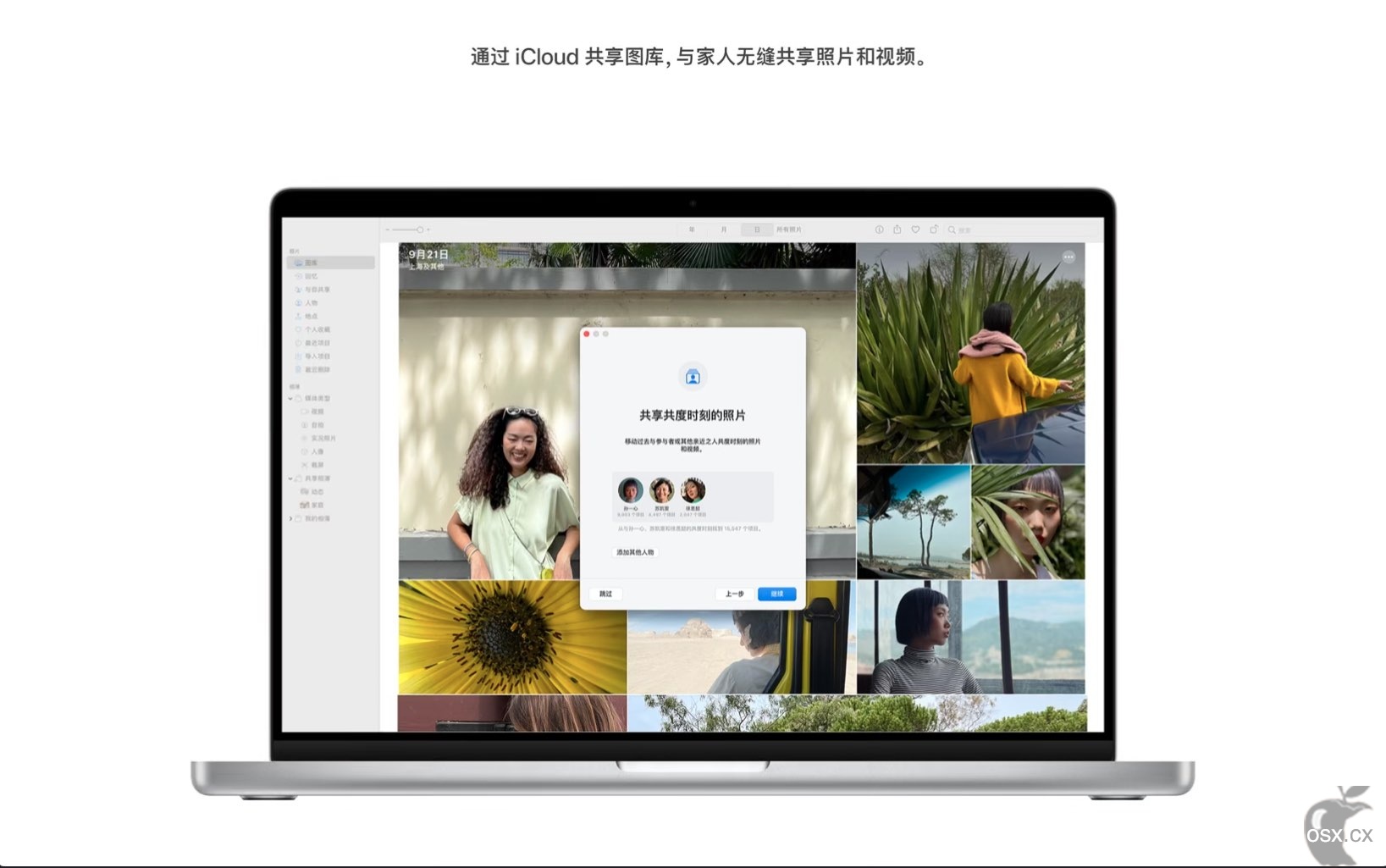 原版macOS Ventura 13.5.1 (22G90) 自带OCv0.9.4 黑苹果系统-图片1