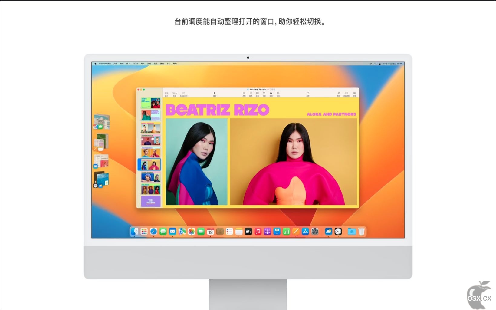 原版macOS Ventura 13.5.1 (22G90) 自带OCv0.9.4 黑苹果系统-图片1