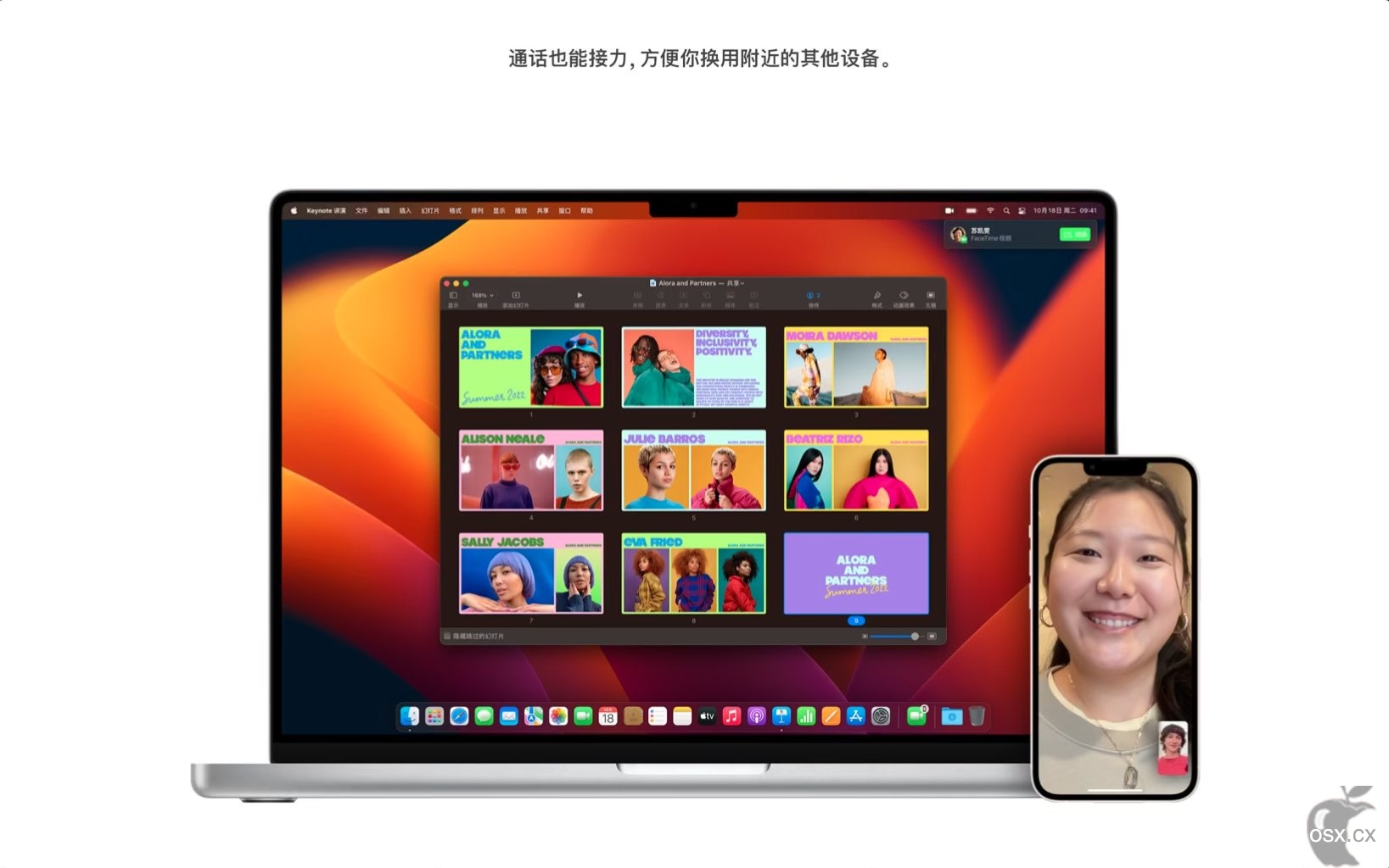 原版macOS Ventura 13.5.1 (22G90) 自带OCv0.9.4 黑苹果系统-图片1
