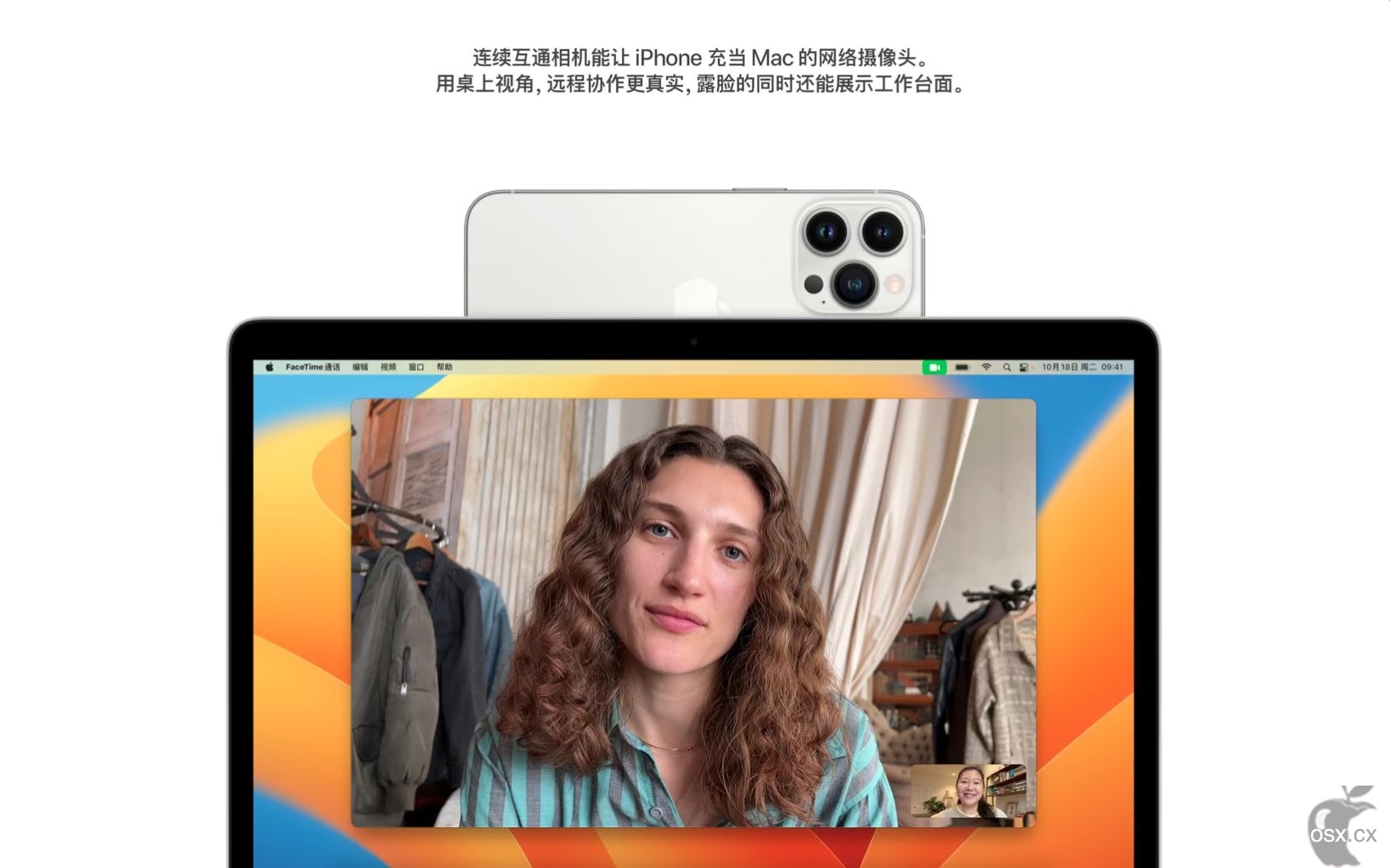 黑苹果macOS Ventura 13.5 (22G74) 自带OC v0.9.3 原版系统-图片1