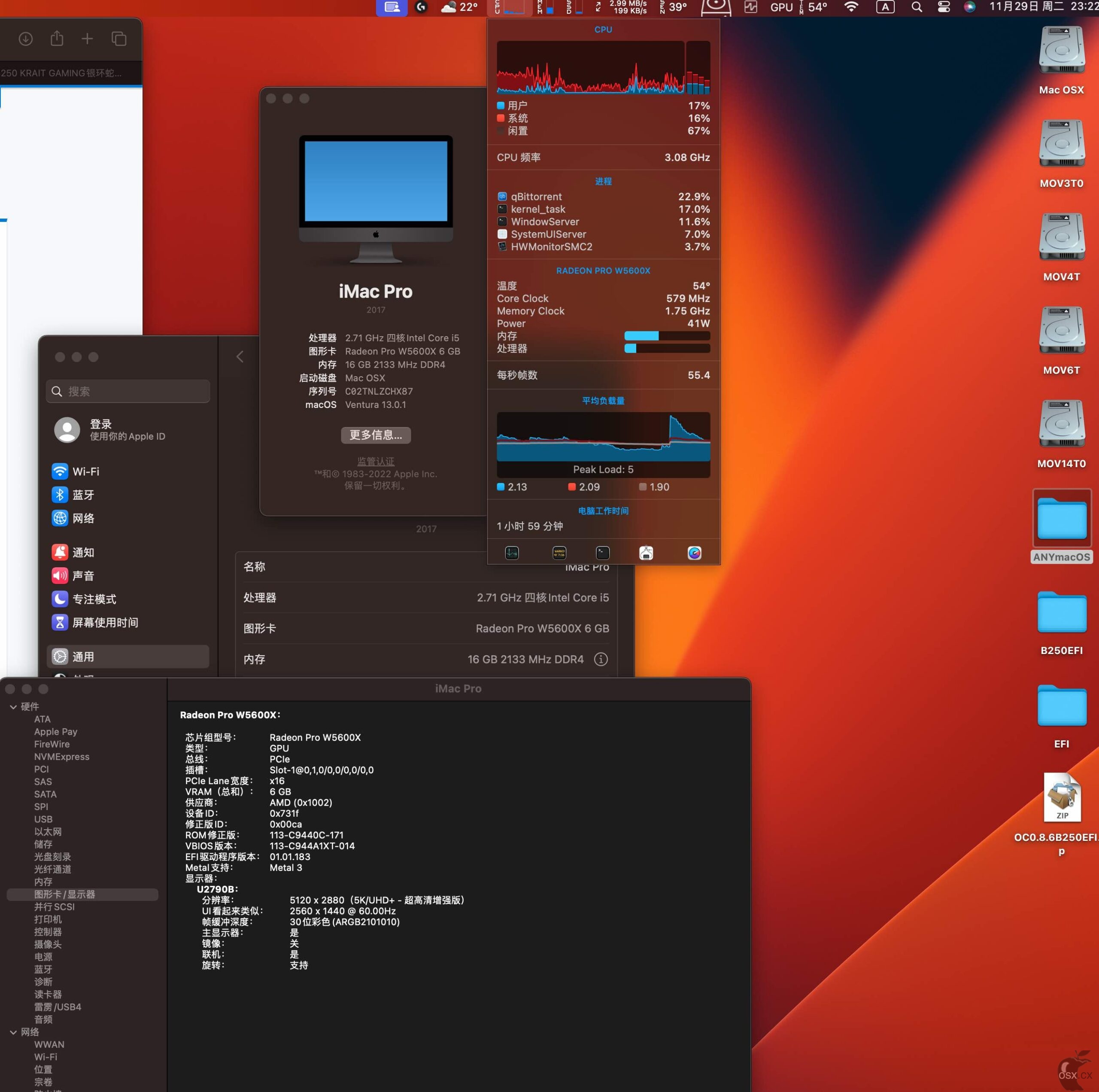 微星B250-KRAIT-GAMING+i5 6400+RX5600XT 安装黑苹果macOS Ventura 13