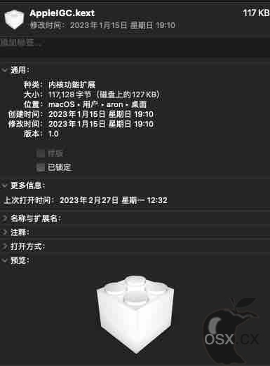 AppleIGC.kext v1.5 解决Inte i225-v和i226-v 2.5G网卡驱动-图片1