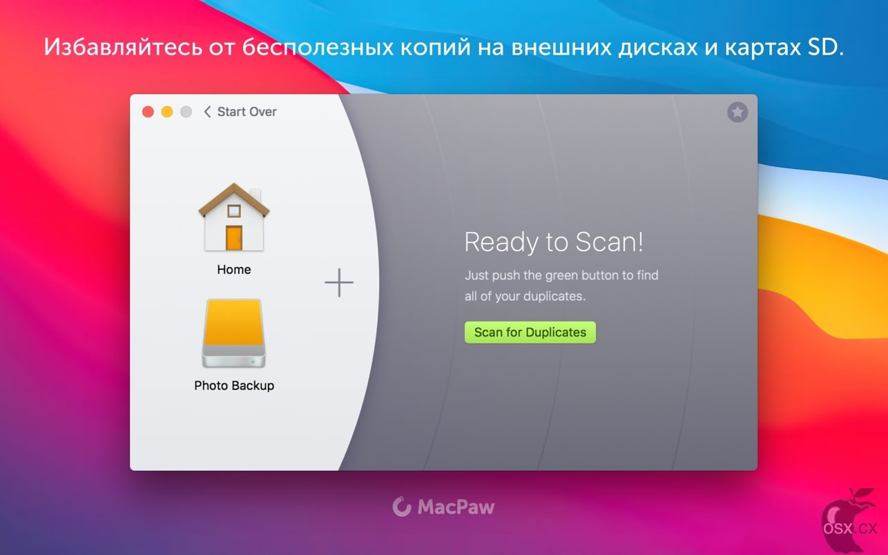 Gemini 2 For Mac v2.9.8 硬盘清理文件整理工具-图片1