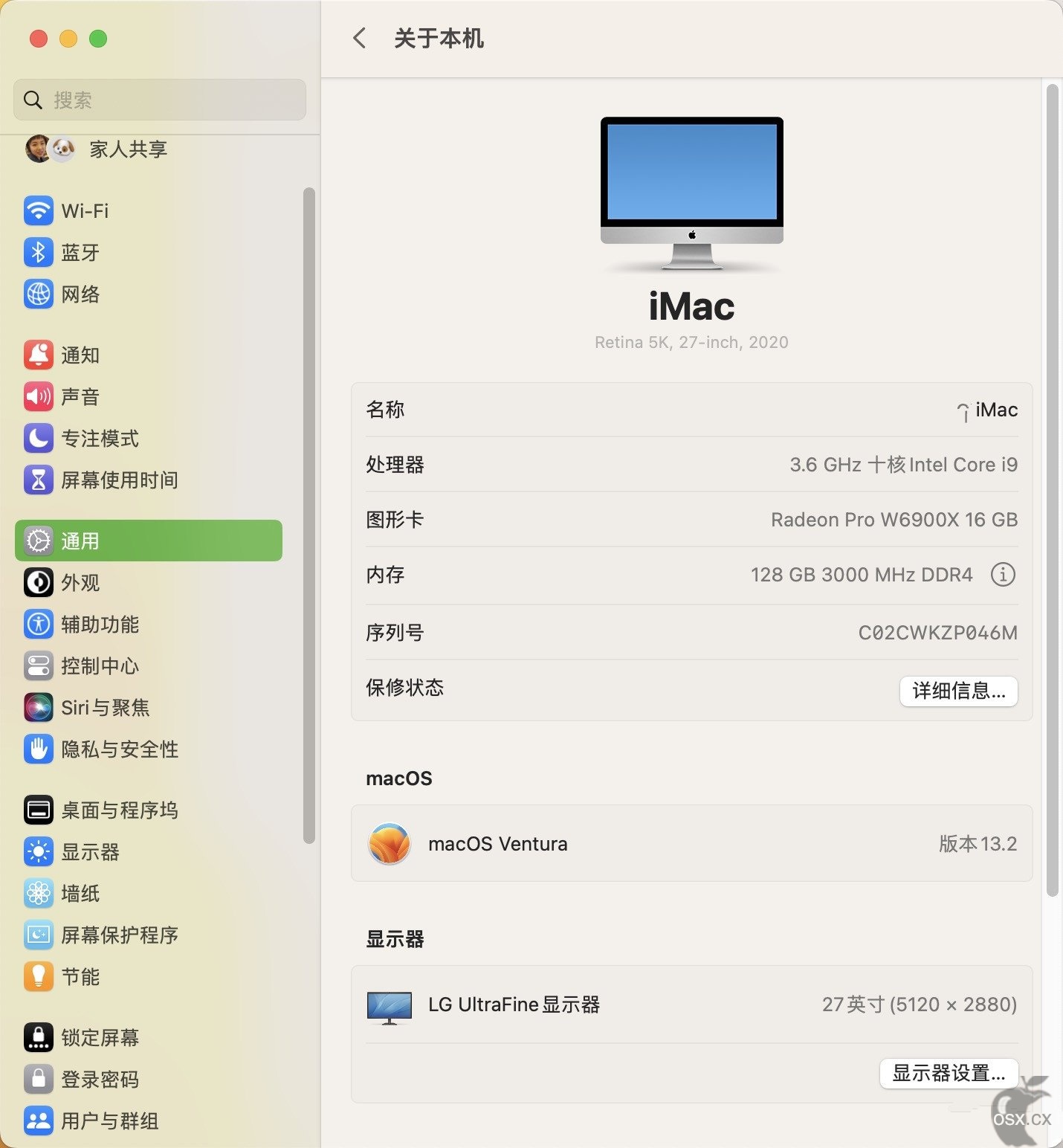 华硕ProArt Z490-Creator+i9 10850K+RX6900XT 安装黑苹果macOS Ventura 13.2