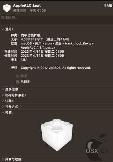 AppleALC.kext v1.8.1 黑苹果仿冒声卡驱动下载