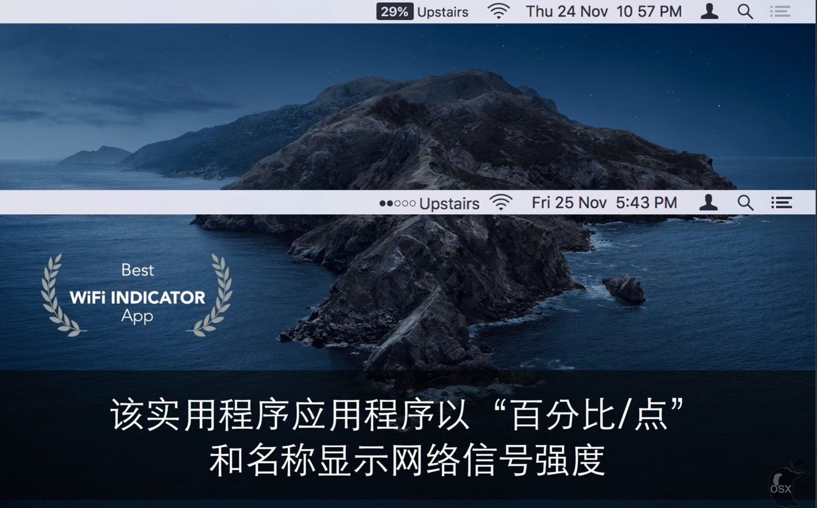 WiFi Signal Strength Explorer For Mac v2.4 WiFi信号强度管理工具-图片2
