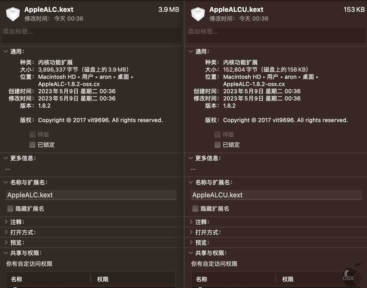 AppleALC.kext v1.8.2 最新黑苹果仿冒声卡驱动