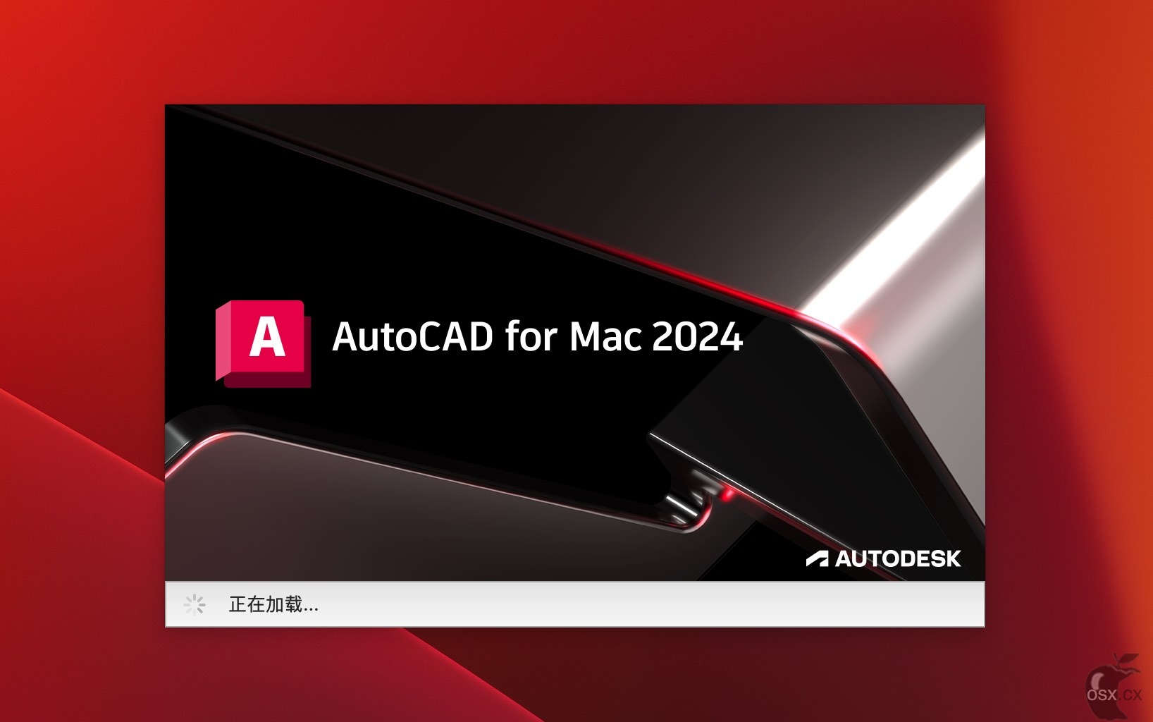 Autodesk AutoCAD Mac v2024 ARM版 专业的3D设计软件-图片1