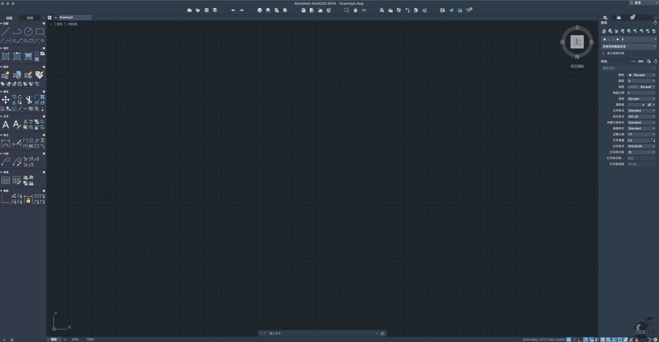 Autodesk AutoCAD Mac v2024 ARM版 专业的3D设计软件-图片2