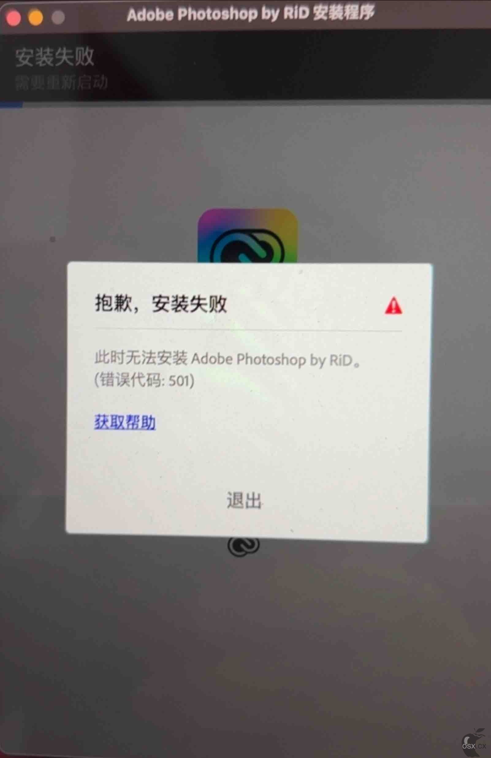 Adobe Photoshop 2023 Mac ARM版 v24.0 专业的图片处理软件-图片2