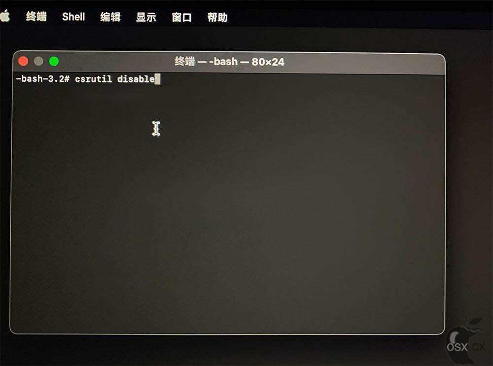 macOS系统如何关闭SIP-图片3