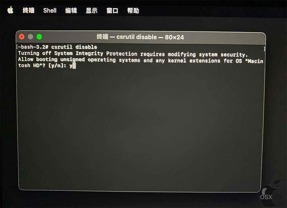 macOS系统如何关闭SIP-图片4