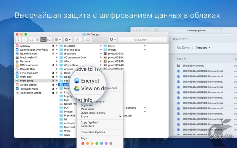 CloudMounter For Mac v4.2 强大的云存储挂载工具-图片1