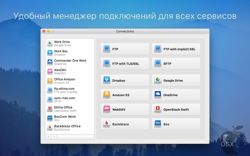 CloudMounter For Mac v4.2 强大的云存储挂载工具-图片1