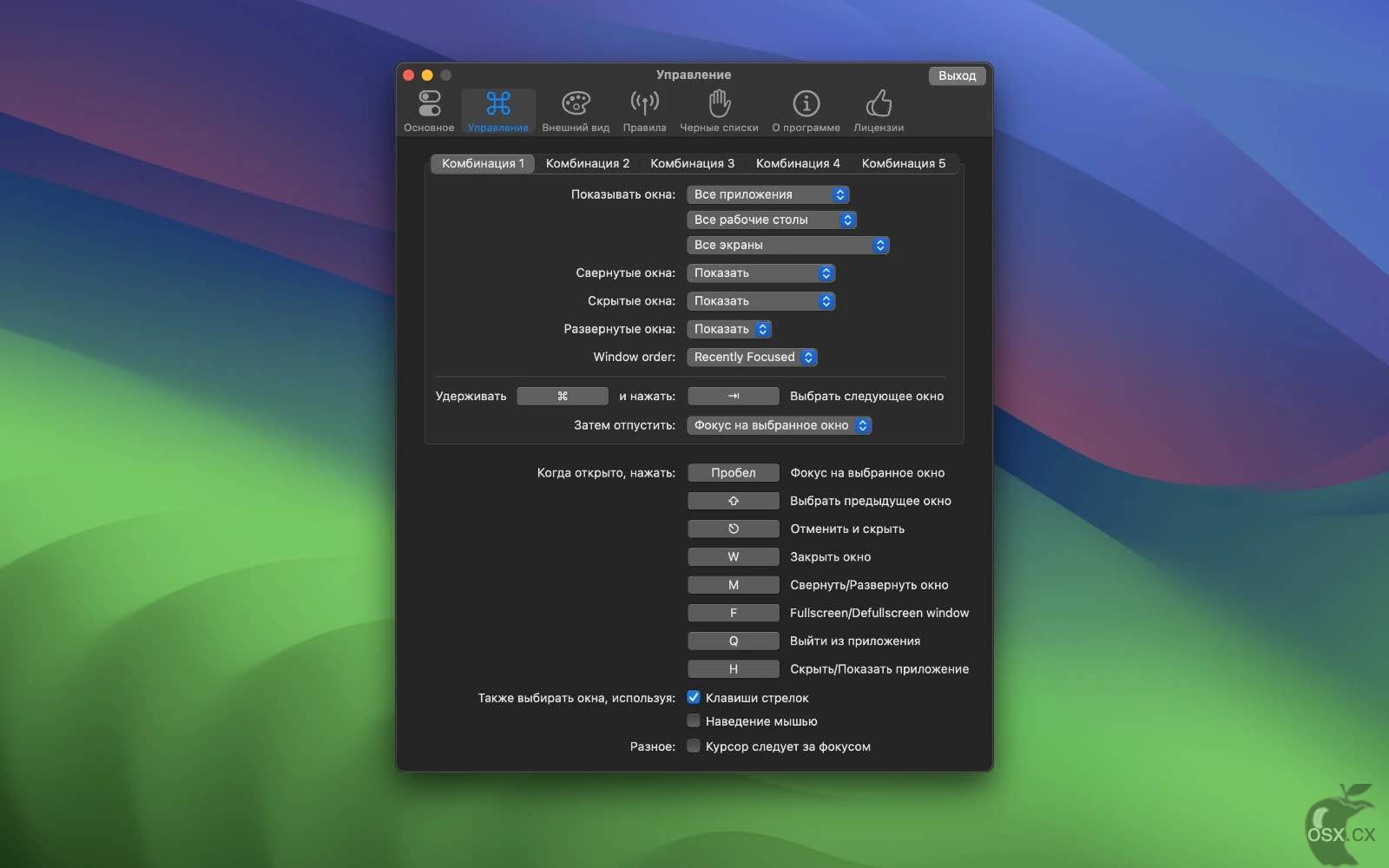 AltTab For Mac