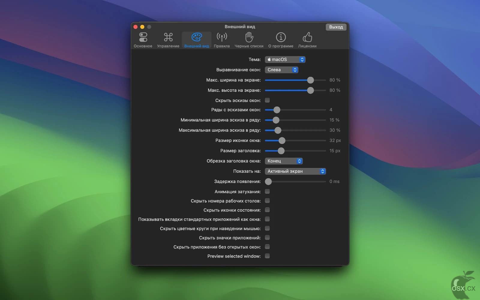 AltTab For Mac