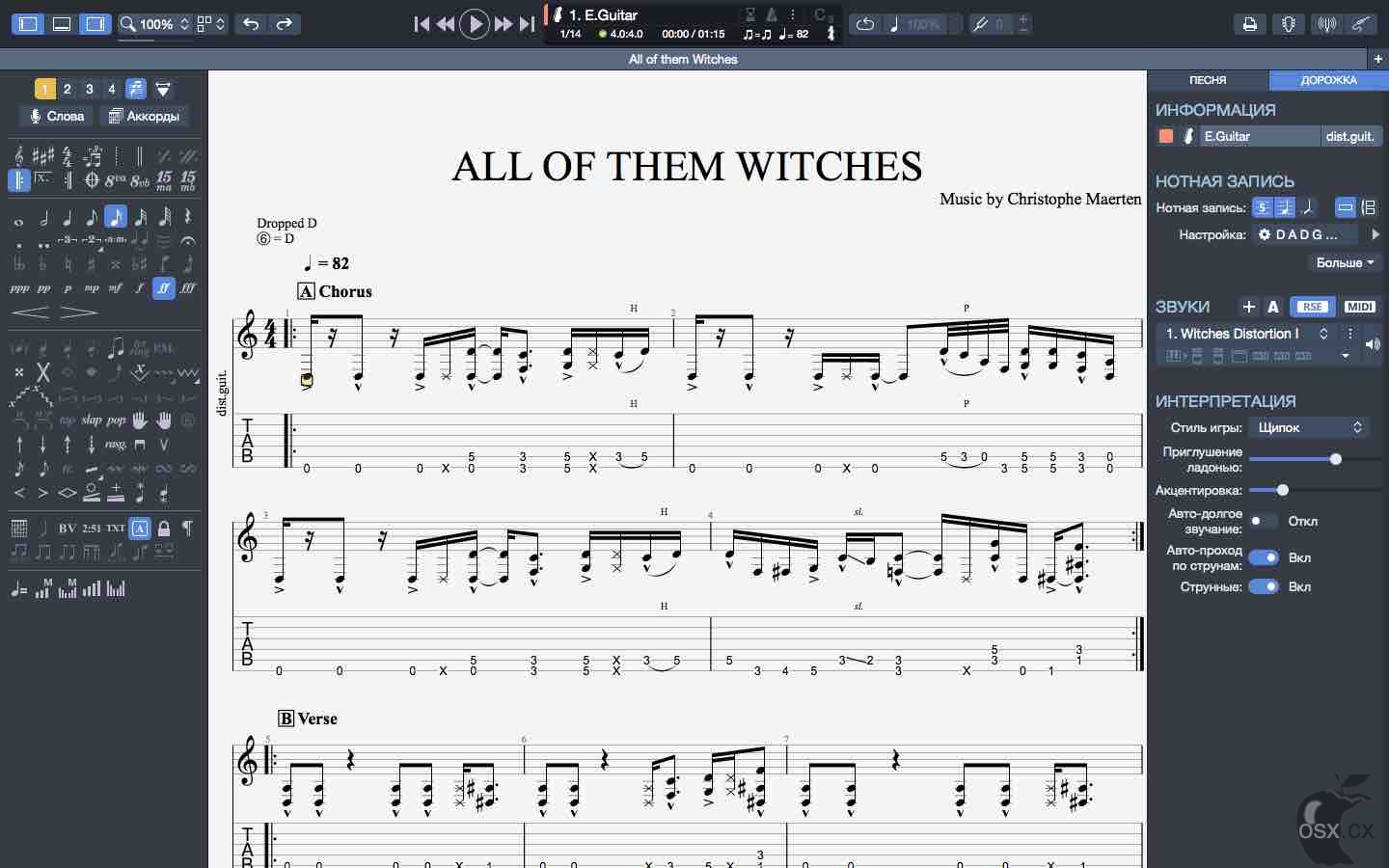 Guitar Pro 8 For Mac v8.1.3-95 卓越的吉他编曲软件-图片1