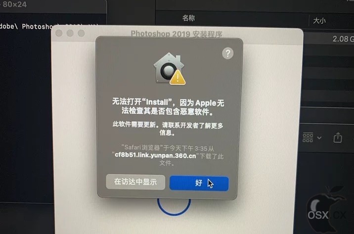 Adobe Illustrator 2023 Mac v29.0.1 中文版 设计师必备矢量绘图软件-图片4
