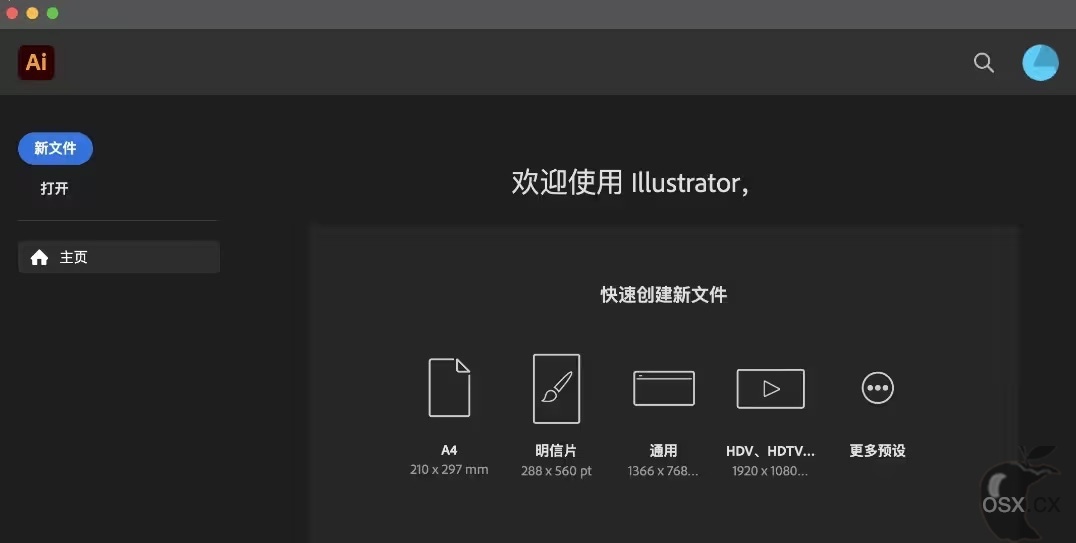 Adobe Illustrator 2023 Mac v29.0.1 中文版 设计师必备矢量绘图软件-图片1