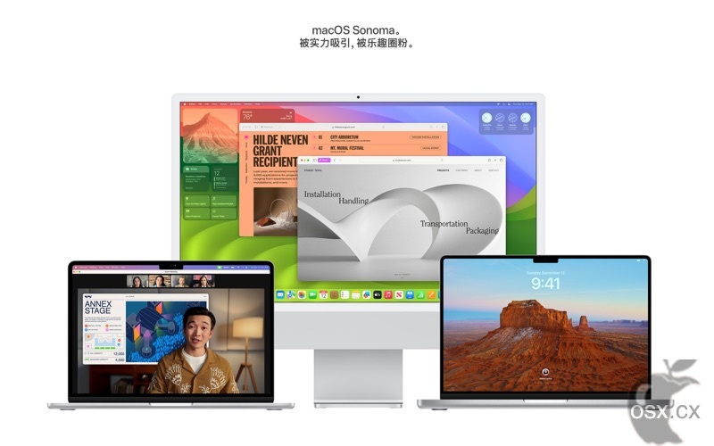 macOS Sonoma 14.7.5 ISO版 虚拟机原版镜像
