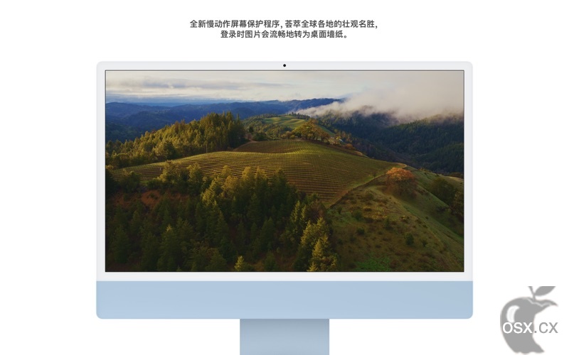 macOS Sonoma 14.7.5 ISO版 虚拟机原版镜像