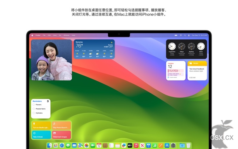 macOS Sonoma 14.7.5 ISO版 虚拟机原版镜像