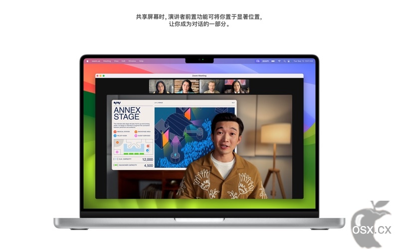 macOS Sonoma 14.7.5 ISO版 虚拟机原版镜像
