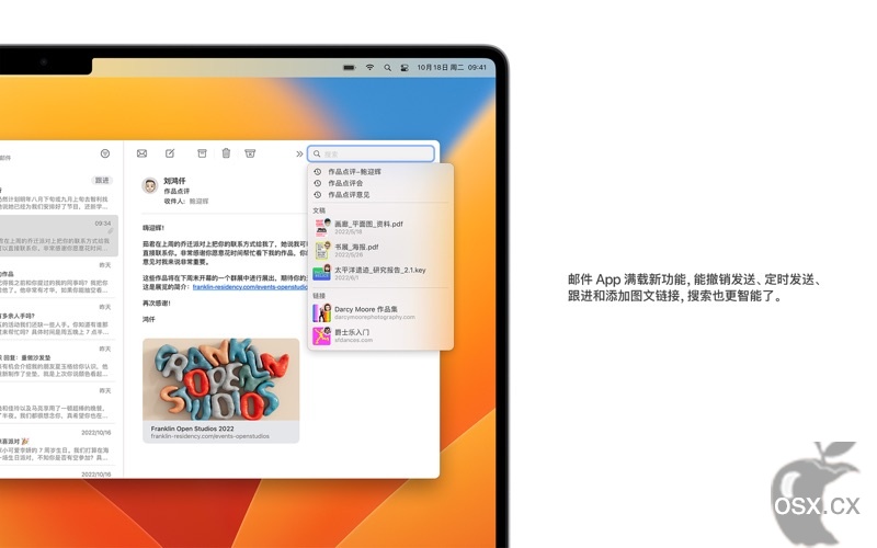 黑苹果 macOS Ventura 13.7.5 自带OC引导v1.0.5 原版镜像-图片1