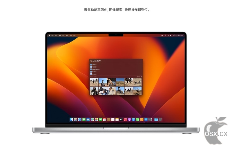 黑苹果 macOS Ventura 13.7.5 自带OC引导v1.0.5 原版镜像-图片1