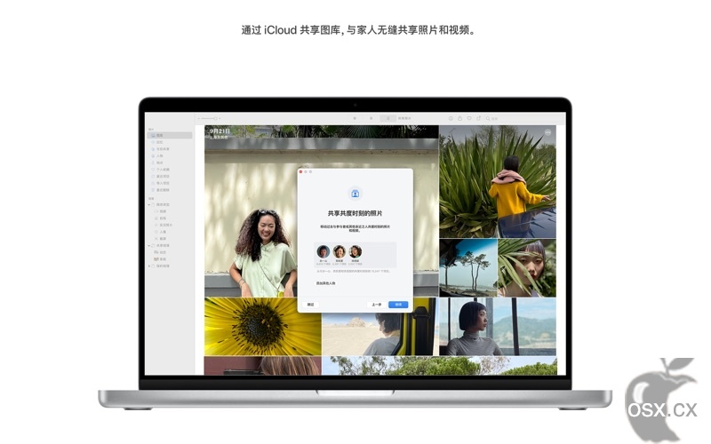 黑苹果 macOS Ventura 13.7.5 自带OC引导v1.0.5 原版镜像-图片1