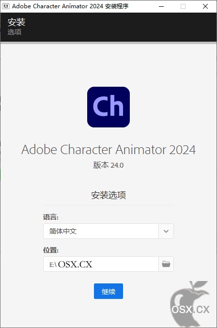 Adobe Character Animator 2025 v25.0 修复版 macOS专业的动画制作软件-图片1