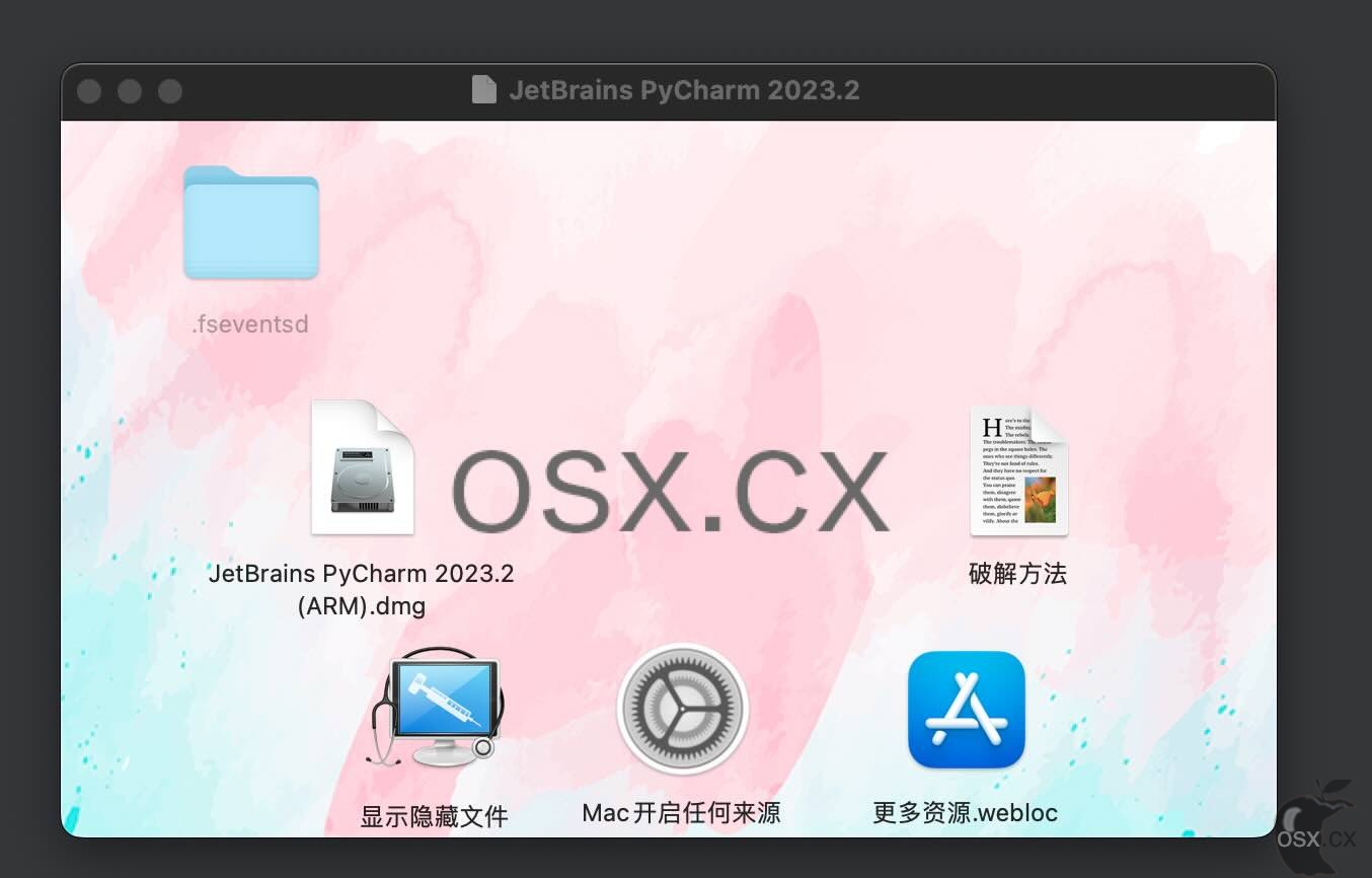 JetBrains 激活方法-图片1