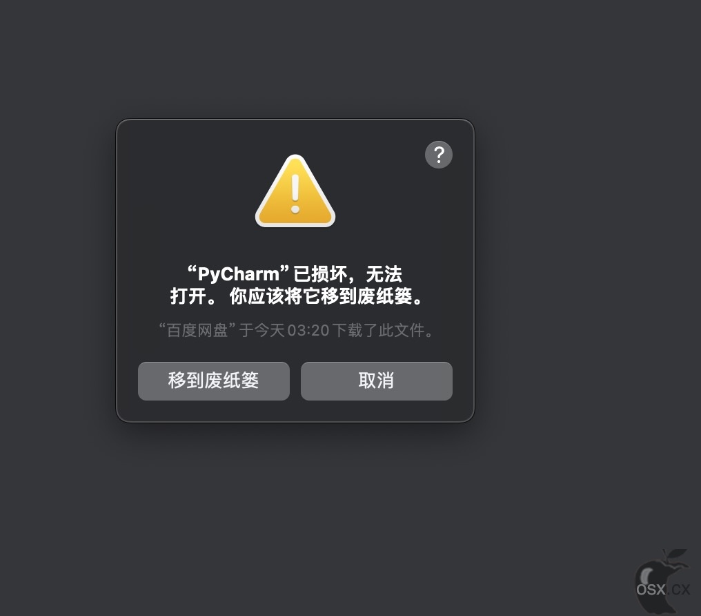 JetBrains 激活方法-图片2