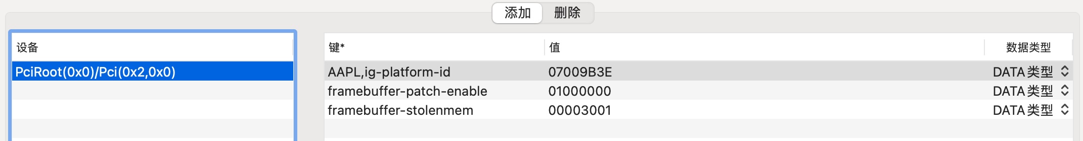 OC引导配置教程-DeviceProperties设置-图片15