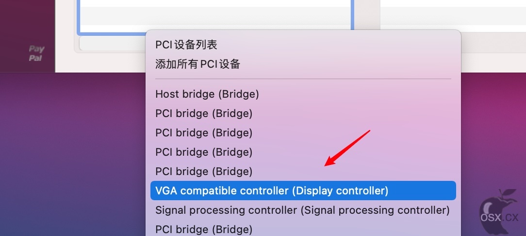 OC引导配置教程-DeviceProperties设置-图片2