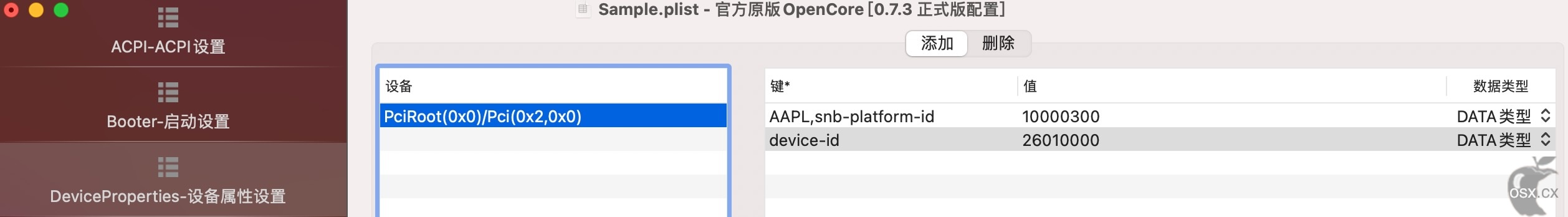 OC引导配置教程-DeviceProperties设置-图片5