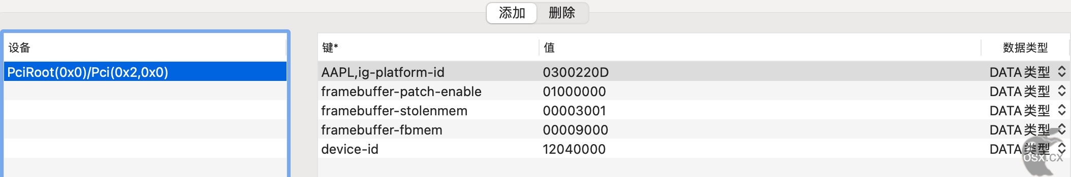 OC引导配置教程-DeviceProperties设置-图片8