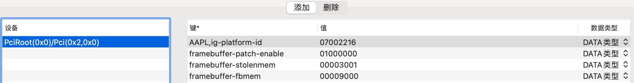 OC引导配置教程-DeviceProperties设置-图片9