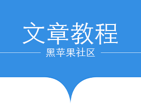 黑苹果macOS Sonoma 14.1.2 (23B92) 自带OpenCore v0.9.6 原版镜像-图片2