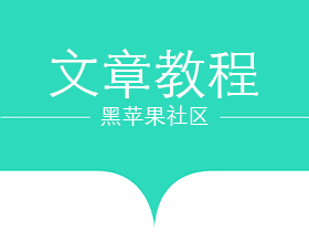 macOS Big Sur 11.4 (20F71) 正式版 自带OpenCore (OC引导) v0.6.9 黑苹果原版镜像-图片2